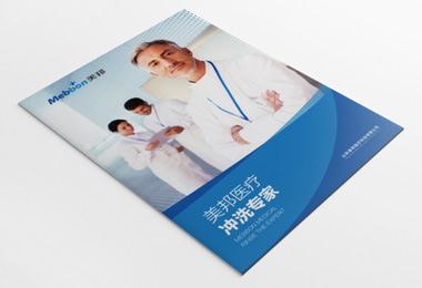 石家莊醫(yī)療品牌設(shè)計_石家莊醫(yī)療品牌設(shè)計公司